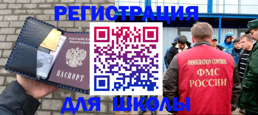 найти адрес прописки в Кировске